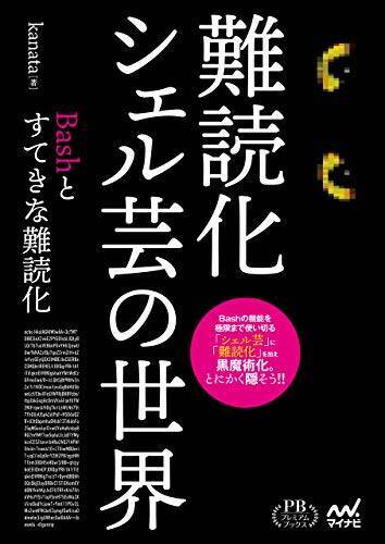 【最大50%OFF】Kindleストアで「年末年始キャンペーン」が開催〜20,000冊以上が対象