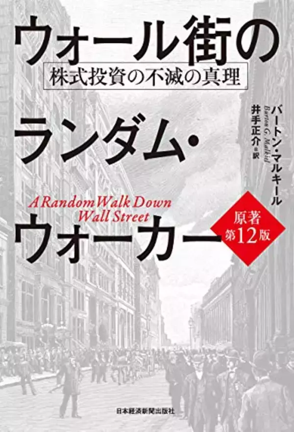 「【最大50%OFF】Kindleストアで「年末年始キャンペーン」が開催〜20,000冊以上が対象」の画像
