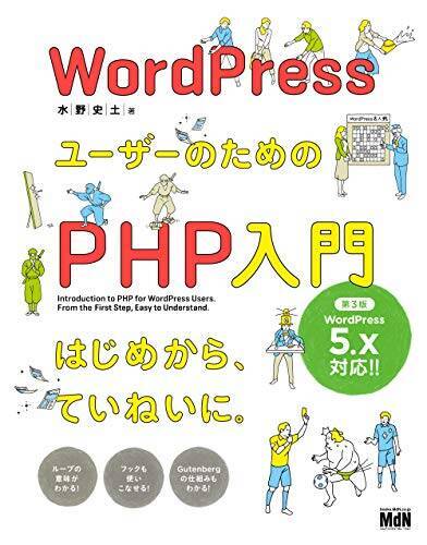 【最大50%OFF】Kindleストアで「年末年始キャンペーン」が開催〜20,000冊以上が対象