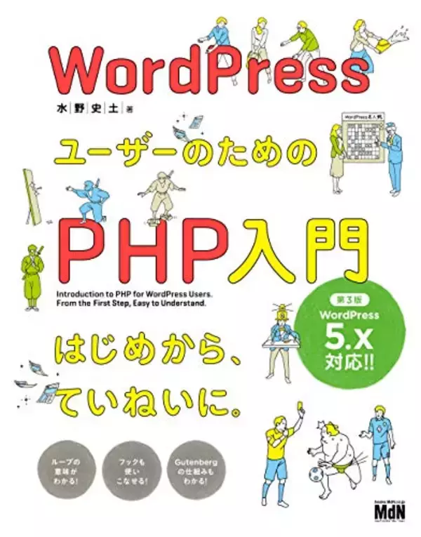 「【最大50%OFF】Kindleストアで「年末年始キャンペーン」が開催〜20,000冊以上が対象」の画像