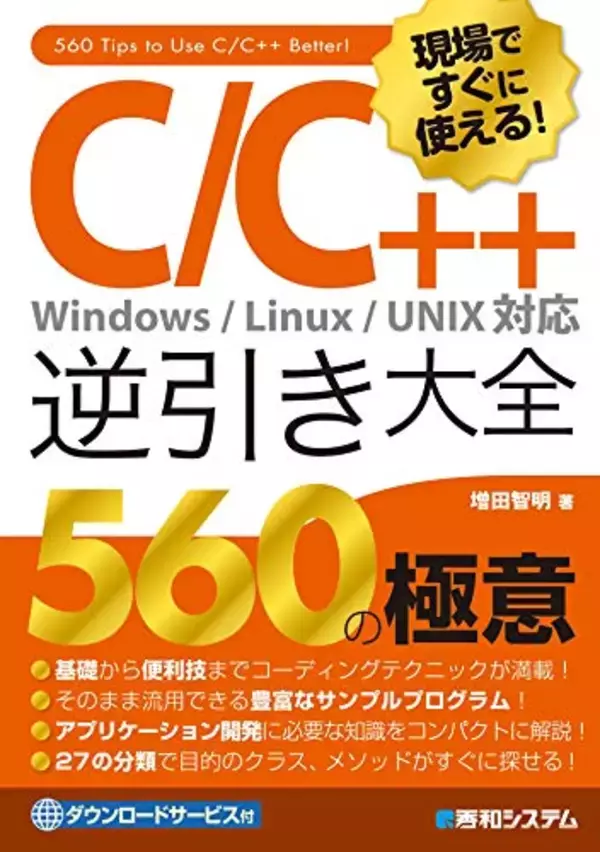 「【最大50%OFF】Kindleストアで「年末年始キャンペーン」が開催〜20,000冊以上が対象」の画像
