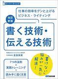 「【最大50%OFF】Kindleストアで「年末年始キャンペーン」が開催〜20,000冊以上が対象」の画像7