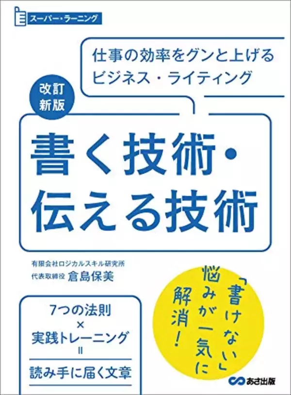 「【最大50%OFF】Kindleストアで「年末年始キャンペーン」が開催〜20,000冊以上が対象」の画像