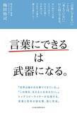 「【最大50%OFF】Kindleストアで「年末年始キャンペーン」が開催〜20,000冊以上が対象」の画像8