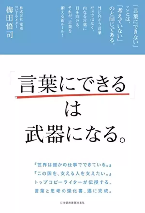 「【最大50%OFF】Kindleストアで「年末年始キャンペーン」が開催〜20,000冊以上が対象」の画像