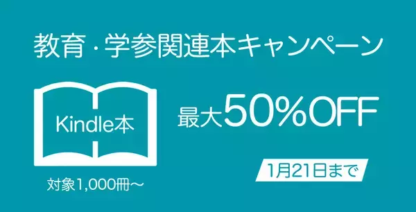 「￥490→無料：前後同時に撮影できる動画カメラ「DuoCam」ほか［1月13日版］セール・お得情報」の画像