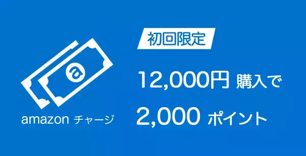 「￥490→無料：前後同時に撮影できる動画カメラ「DuoCam」ほか［1月13日版］セール・お得情報」の画像