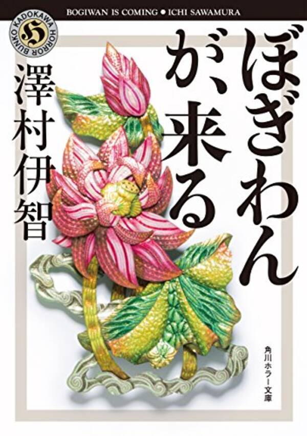 対象6 000冊 Kindleストアで 最大50 Off 小説キャンペーン が開催中 21年1月22日 エキサイトニュース