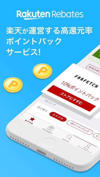 ￥370→無料：ミュージックゲーム「O2Jam」ほか［2月2日版］セール・お得情報