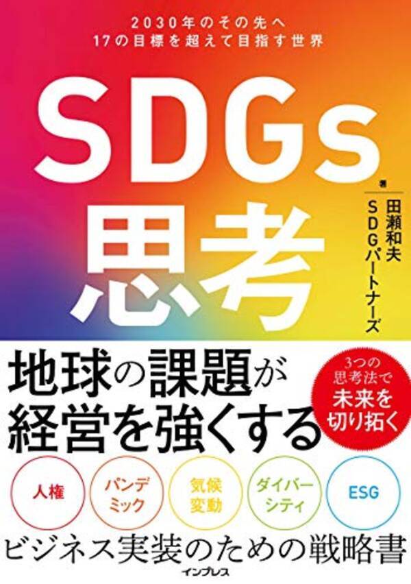 最大50 Off Kindleストアで インプレスグループ フェア が開催中 It デザイン ビジネス 実用書など 21年2月12日 エキサイトニュース