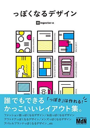 最大50 Off Kindleストアで インプレスグループ フェア が開催中 It デザイン ビジネス 実用書など 21年2月12日 エキサイトニュース