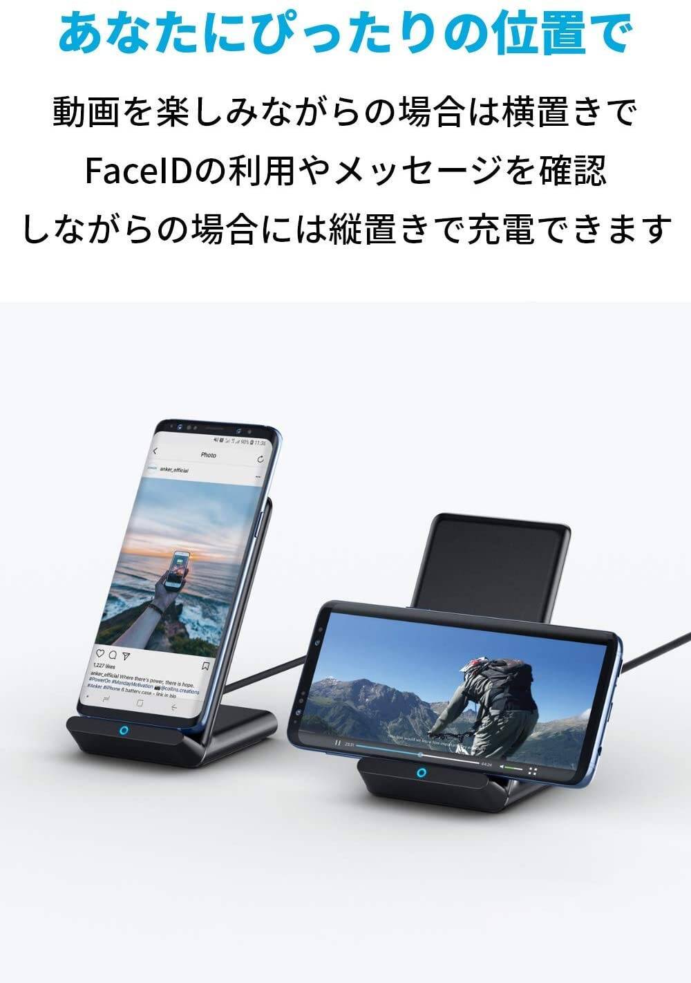 【20%OFF】ワイヤレス充電器「Anker PowerWave 10 Stand (改善版)」がセール中