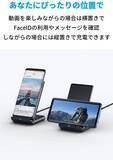 「【20%OFF】ワイヤレス充電器「Anker PowerWave 10 Stand (改善版)」がセール中」の画像2