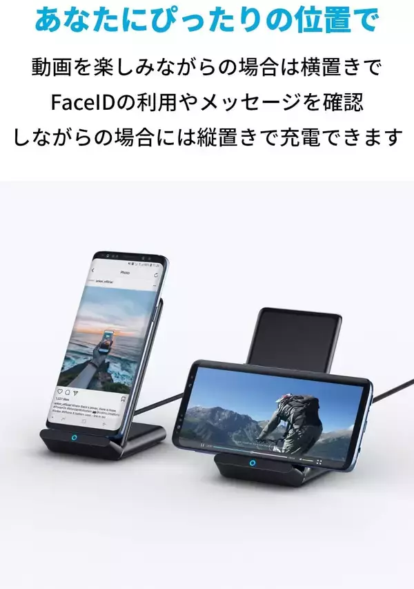 「【20%OFF】ワイヤレス充電器「Anker PowerWave 10 Stand (改善版)」がセール中」の画像