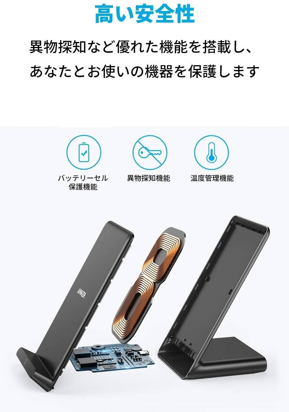【20%OFF】ワイヤレス充電器「Anker PowerWave 10 Stand (改善版)」がセール中