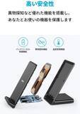 「【20%OFF】ワイヤレス充電器「Anker PowerWave 10 Stand (改善版)」がセール中」の画像4