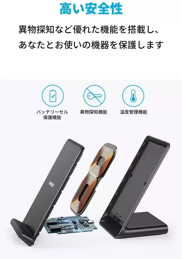 「【20%OFF】ワイヤレス充電器「Anker PowerWave 10 Stand (改善版)」がセール中」の画像
