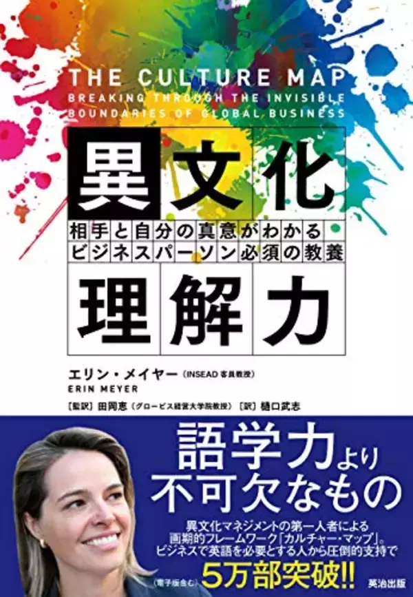 「【最大50%OFF】Kindleストアで「新生活キャンペーン」が開催中」の画像