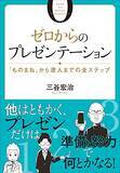 「【最大50%OFF】Kindleストアで「新生活キャンペーン」が開催中」の画像18
