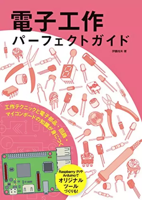 「【最大50%OFF】Kindleストアで「新生活キャンペーン」が開催中」の画像