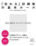 「【最大50%OFF】Kindleストアで「新生活キャンペーン」が開催中」の画像23