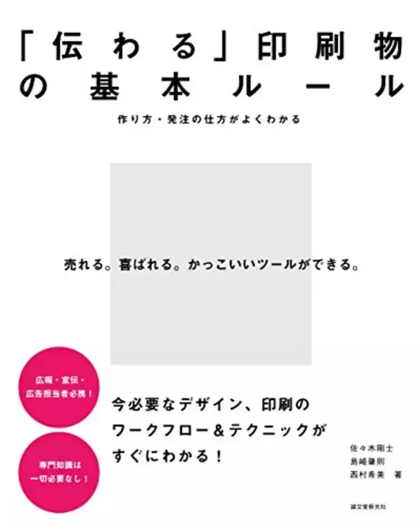 「【最大50%OFF】Kindleストアで「新生活キャンペーン」が開催中」の画像