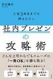 「【最大50%OFF】Kindleストアで「新生活キャンペーン」が開催中」の画像24