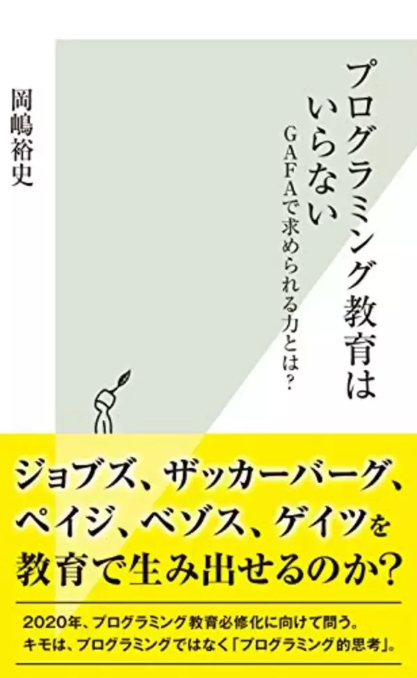 「【最大50%OFF】Kindleストアで「新生活キャンペーン」が開催中」の画像