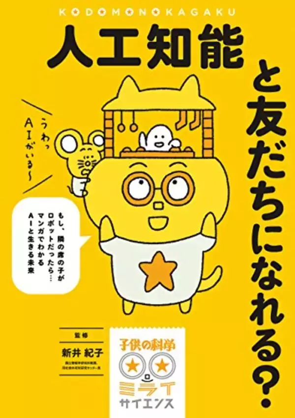「【最大50%OFF】Kindleストアで「新生活キャンペーン」が開催中」の画像