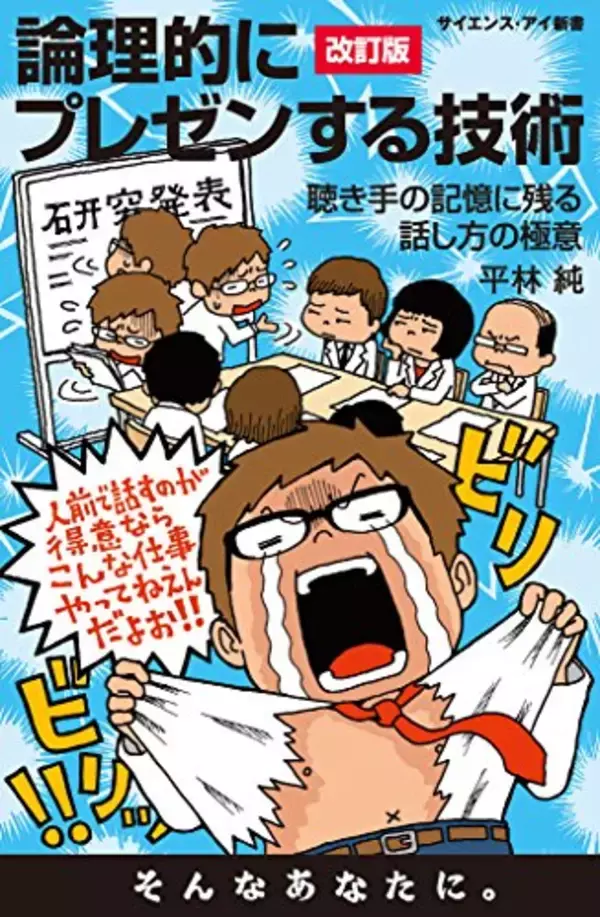 「【最大50%OFF】Kindleストアで「新生活キャンペーン」が開催中」の画像