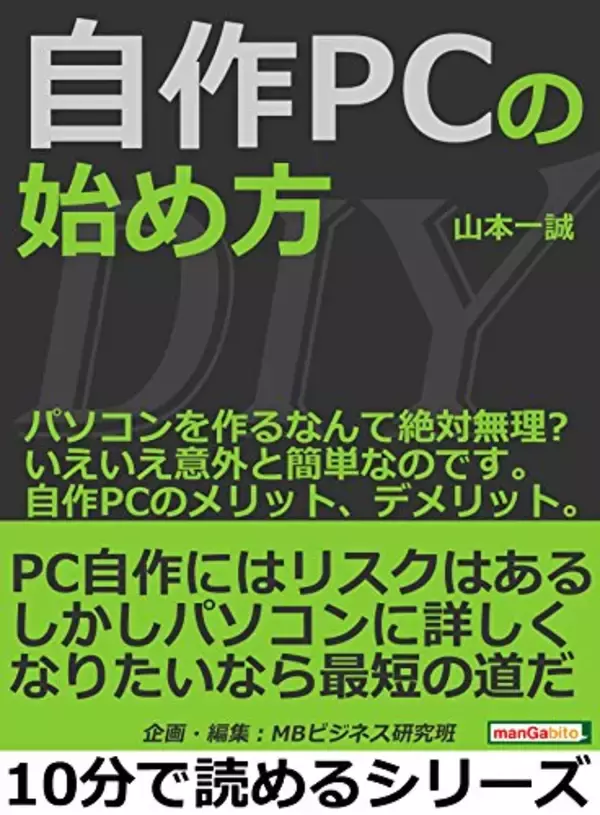 「【最大50%OFF】Kindleストアで「新生活キャンペーン」が開催中」の画像
