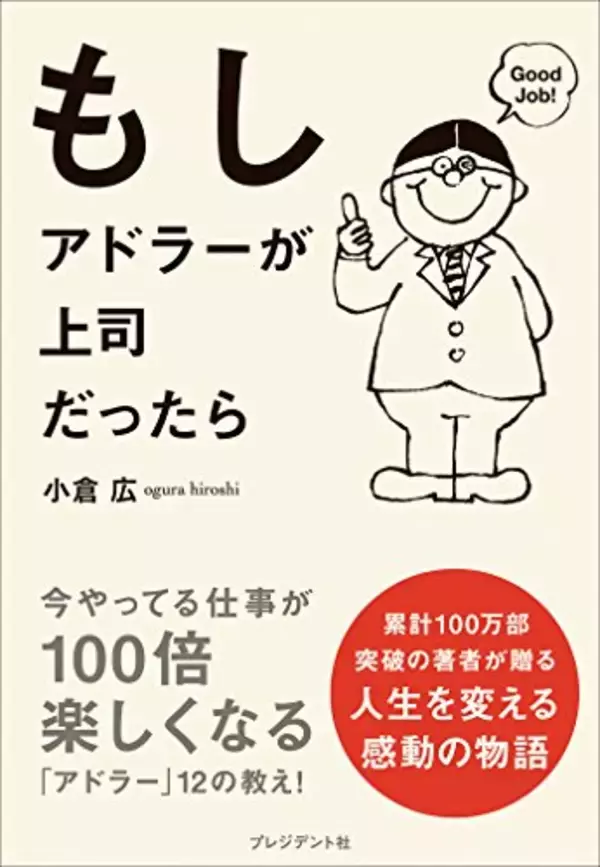 「【最大50%OFF】Kindleストアで「新生活キャンペーン」が開催中」の画像