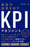 「【最大50%OFF】Kindleストアで「新生活キャンペーン」が開催中」の画像4