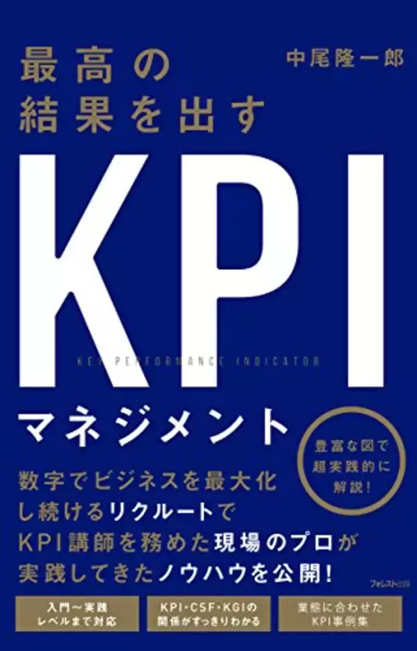 「【最大50%OFF】Kindleストアで「新生活キャンペーン」が開催中」の画像