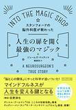「【最大50%OFF】Kindleストアで「新生活キャンペーン」が開催中」の画像41