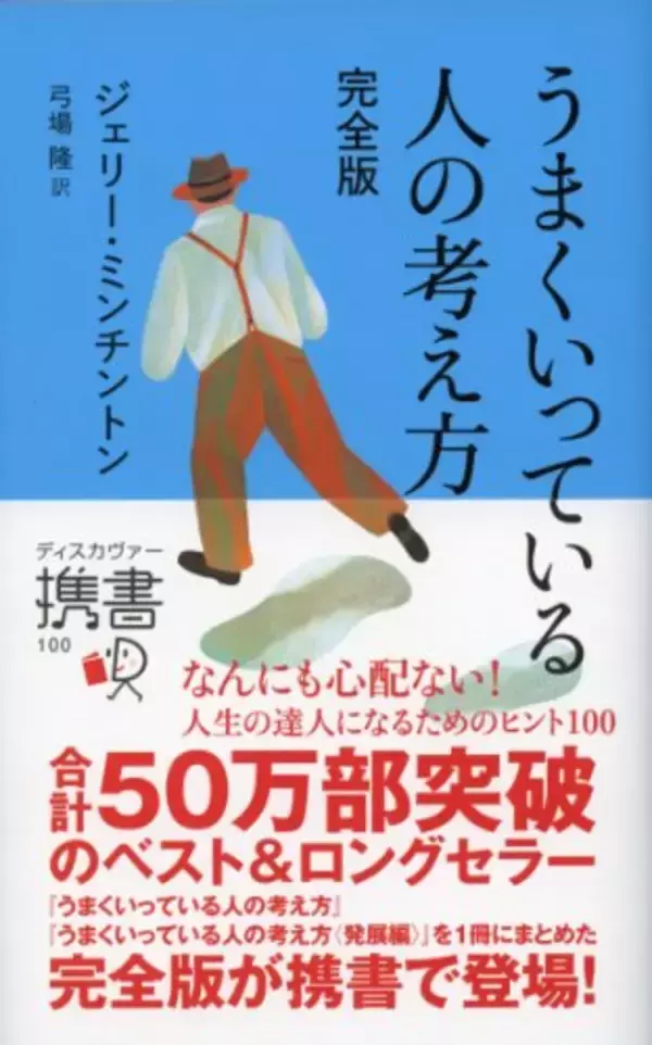 「【最大50%OFF】Kindleストアで「新生活キャンペーン」が開催中」の画像