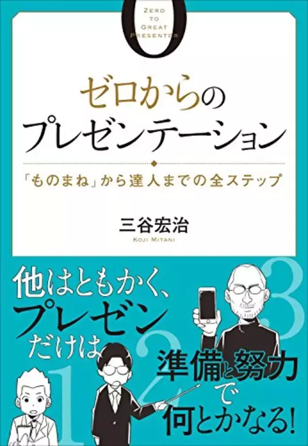 「【最大50%OFF】Kindleストアで「新生活キャンペーン」が開催中」の画像