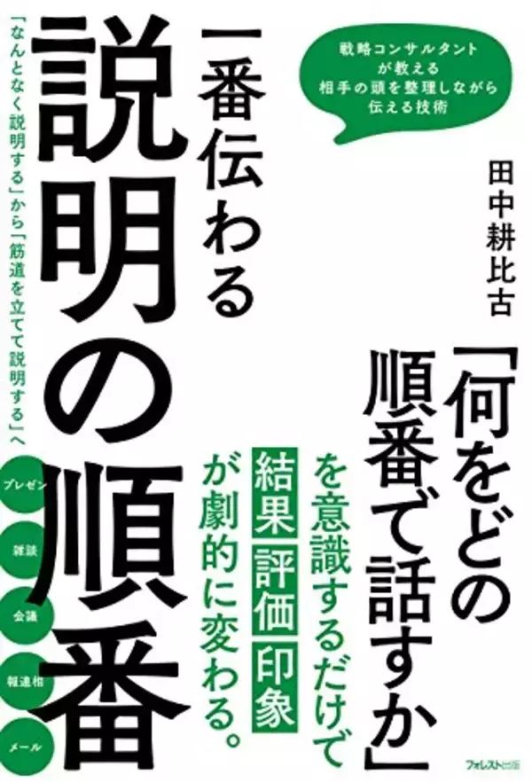 「【最大50%OFF】Kindleストアで「新生活キャンペーン」が開催中」の画像