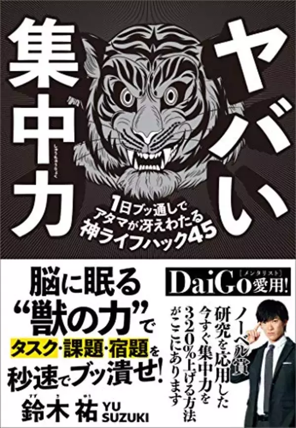 「【最大50%OFF】Kindleストアで「新生活キャンペーン」が開催中」の画像
