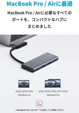 【新製品】USB-Cメディアハブ「Anker PowerExpand 9-in-2」が発売