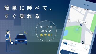 ¥370→無料：5ちゃんねる閲覧アプリ「twinkle」ほか［5月1日版］セール・お得情報