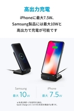 【20%OFF】ワイヤレス充電器「Anker PowerWave 10 Stand (2個セット)」がタイムセール中