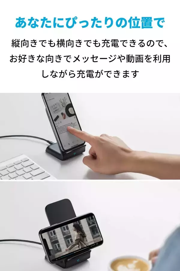 「【20%OFF】ワイヤレス充電器「Anker PowerWave 10 Stand (2個セット)」がタイムセール中」の画像
