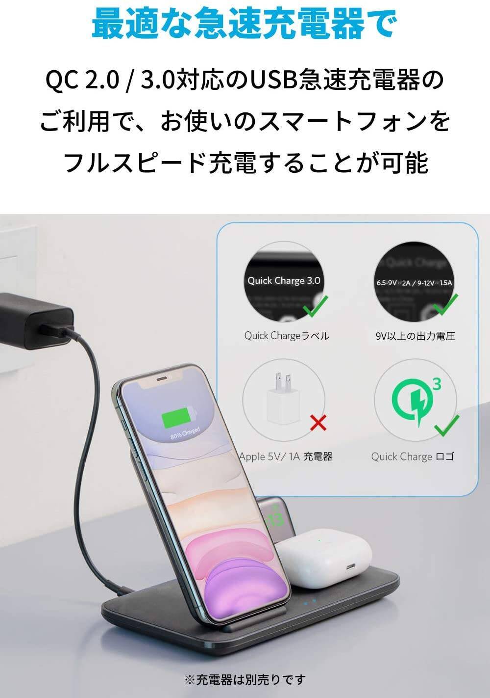 Off 3つの充電器を1つに Anker Powerwave 3 In 1 Stand With Watch Holder がセール中 21年5月23日 エキサイトニュース