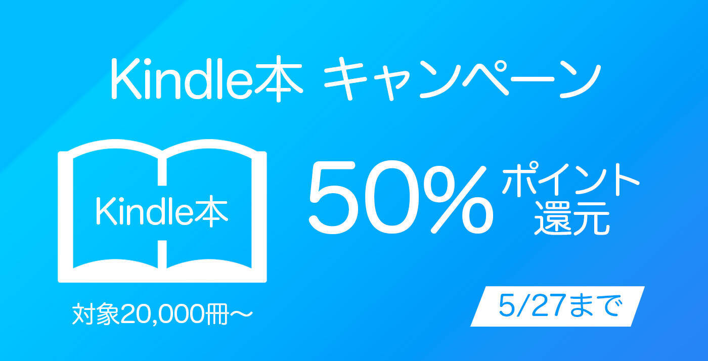 ￥120→無料：亀を転がすパズルアクション「コロカメ」ほか［5月26日版］セール・お得情報