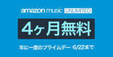 「¥370→無料：ARストラテジー「Cosmic Frontline AR」ほか［6月5日版］セール・お得情報」の画像104