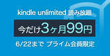 「¥370→無料：ARストラテジー「Cosmic Frontline AR」ほか［6月5日版］セール・お得情報」の画像105
