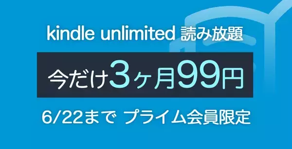 「¥370→無料：ARストラテジー「Cosmic Frontline AR」ほか［6月5日版］セール・お得情報」の画像