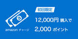 「¥370→無料：ARストラテジー「Cosmic Frontline AR」ほか［6月5日版］セール・お得情報」の画像107