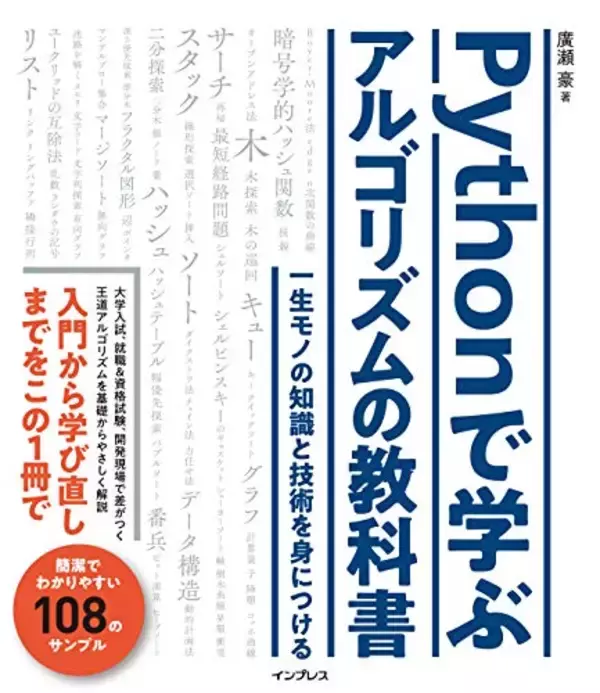 「【最大70%OFF】Kindleストアで「IT・コンピューター関連本」がセール中」の画像